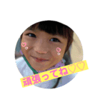 三女ちゃんシリーズ♡（個別スタンプ：15）