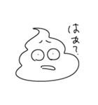 とびだせ！！うんちくんパート2（個別スタンプ：4）