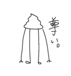 とびだせ！！うんちくんパート2（個別スタンプ：15）