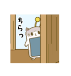 ねこでんわ（個別スタンプ：4）