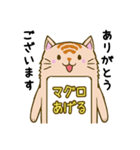 ねこでんわ（個別スタンプ：14）