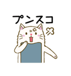 ねこでんわ（個別スタンプ：19）