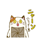 ねこでんわ（個別スタンプ：25）