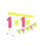 冬に使えるカラフルスタンプ（個別スタンプ：1）