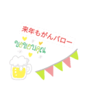 冬に使えるカラフルスタンプ（個別スタンプ：8）