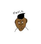 ャマダスタンプ（個別スタンプ：1）