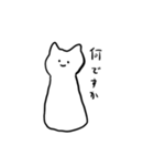 猫のなり損ないです。（個別スタンプ：8）