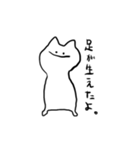 猫のなり損ないです。（個別スタンプ：15）