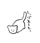 猫のなり損ないです。（個別スタンプ：17）