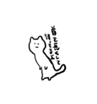 猫のなり損ないです。（個別スタンプ：18）