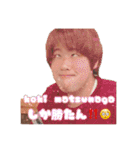 fam(改正3)（個別スタンプ：5）
