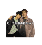 fam(改正3)（個別スタンプ：9）