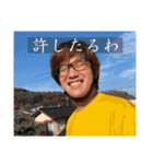 fam(改正3)（個別スタンプ：10）