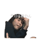fam(改正3)（個別スタンプ：14）