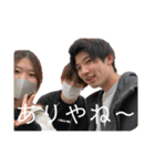 fam(改正3)（個別スタンプ：16）