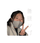 fam(改正3)（個別スタンプ：17）