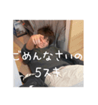 fam(改正3)（個別スタンプ：18）