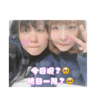 fam(改正3)（個別スタンプ：21）
