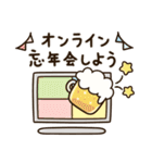 冬の日☆ぽちゃハムちゃん（個別スタンプ：30）