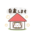 冬の日☆ぽちゃハムちゃん（個別スタンプ：32）