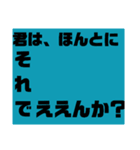 なんか安っぽい煽りテキストスタンプ1（個別スタンプ：1）