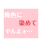 なんか安っぽい煽りテキストスタンプ1（個別スタンプ：3）