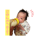 私の第一回編集版子供スタンプ（個別スタンプ：7）