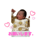 私の第一回編集版子供スタンプ（個別スタンプ：9）