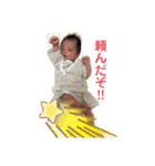 私の第一回編集版子供スタンプ（個別スタンプ：12）