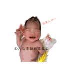私の第一回編集版子供スタンプ（個別スタンプ：16）