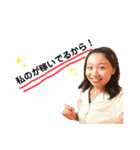 はい、同期！2nd（個別スタンプ：2）