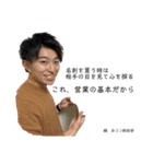 はい、同期！2nd（個別スタンプ：3）