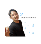 はい、同期！2nd（個別スタンプ：11）
