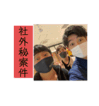 はい、同期！2nd（個別スタンプ：16）