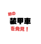 大和魂スタンプwith‘ура’（個別スタンプ：8）