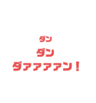 大和魂スタンプwith‘ура’（個別スタンプ：9）