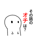 僕に感情はありません。（個別スタンプ：1）