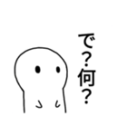 僕に感情はありません。（個別スタンプ：2）