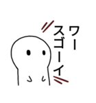 僕に感情はありません。（個別スタンプ：3）
