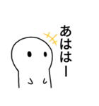 僕に感情はありません。（個別スタンプ：4）