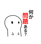 僕に感情はありません。（個別スタンプ：5）