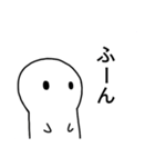 僕に感情はありません。（個別スタンプ：6）