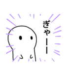 僕に感情はありません。（個別スタンプ：7）