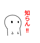 僕に感情はありません。（個別スタンプ：8）