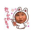 nakachans（個別スタンプ：2）