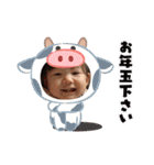 真白ちゃんお正月スタンプ（個別スタンプ：1）