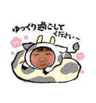 真白ちゃんお正月スタンプ（個別スタンプ：4）