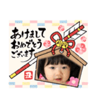 真白ちゃんお正月スタンプ（個別スタンプ：6）