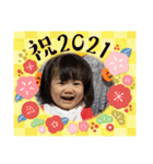 真白ちゃんお正月スタンプ（個別スタンプ：8）