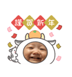 真白ちゃんお正月スタンプ（個別スタンプ：9）